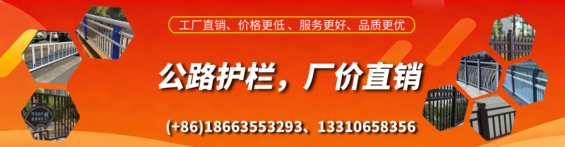 鹤岗公路护栏生产厂家